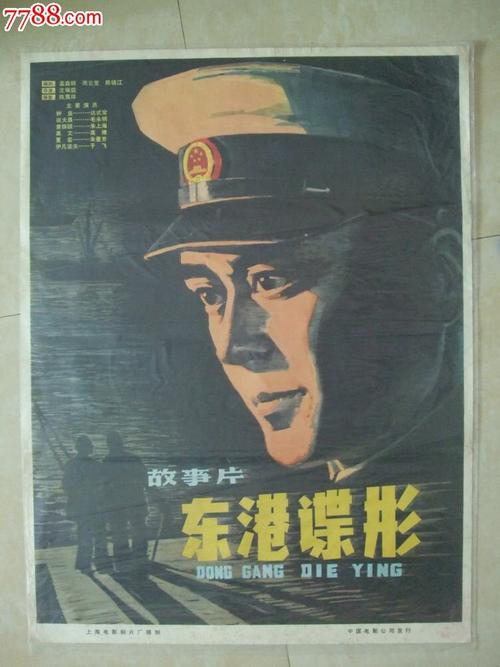 人間環境大学学历学位认证